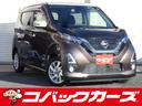 日産 デイズ ハイウェイスター　Ｘ　ツートン／禁煙／ナビＴＶ／バ...