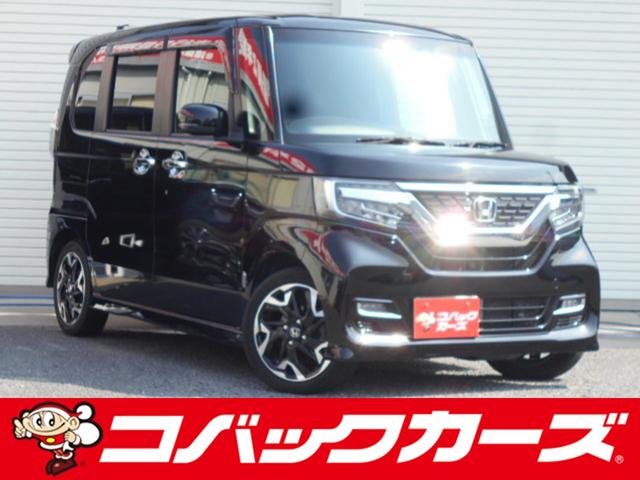 Ｇ・Ｌターボホンダセンシング　両側電動スライド／黒半革／禁煙／８型ナビＴＶ／Ｂｌｕｅｔｏｏｔｈ／ＬＥＤ／バックカメラ／ＥＴＣ／衝突軽減ブレーキ／レーダークルーズ