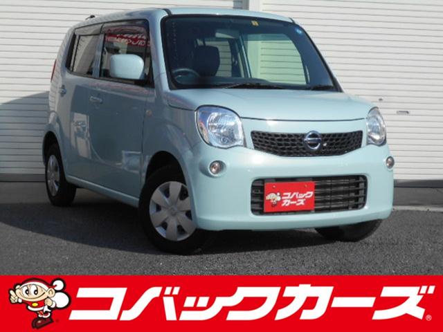 日産 モコ Ｓ　禁煙／ナビＴＶ／Ｂｌｕｅｔｏｏｔｈ／ＥＴＣ／ＤＶＤ再生／キーレスエントリー／電動格納ミラー／プライバシーガラス／ＡＢＳ／ベンチシート