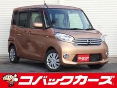 日産　デイズルークス　Ｘ　両側電動スライド　禁煙　ナビＴＶ