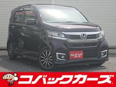 ホンダ　Ｎ−ＷＧＮカスタム　Ｇ　ターボパッケージ　黒半革　禁煙