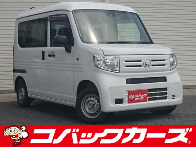 ホンダ Ｎ－ＶＡＮ Ｇ・ホンダセンシング　禁煙／ドライブレコーダー／衝突軽減ブレーキ／障害物センサ／クルーズコントロール／レーンキープ／オートエアコン／イモビライザー