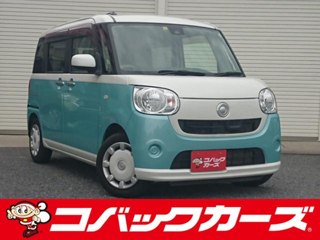 この物件を見つけていただきありがとうございます！！ 車検でおなじみコバックグループの販売店です！！下取もローンもお任せを！！