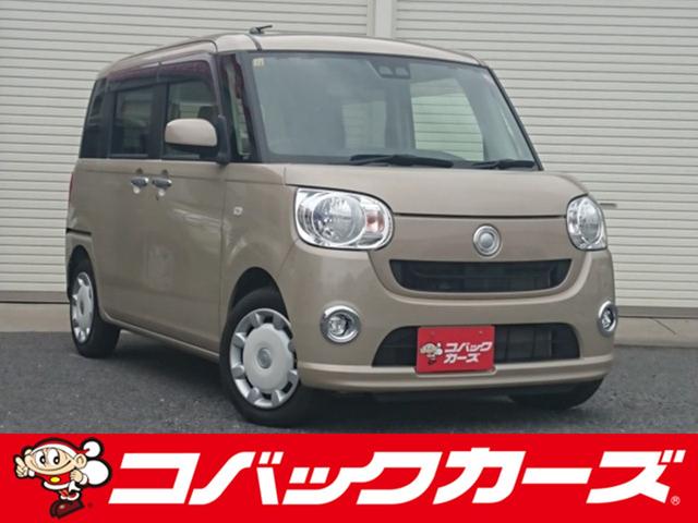 遂に「車検のコバック」が、中古車の取り扱いを開始！ 車検はもちろんアフターケアもお任せ下さい【００７８－６０４２－９１４４】