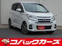 遂に「車検のコバック」が、中古車の取り扱いを開始！ 車検はもちろんアフターケアもお任せ下さい【００７８－６０４２－９１４４】