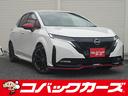 遂に「車検のコバック」が、中古車の取り扱いを開始！ 車検はもちろんアフターケアもお任せ下さい【００７８－６０４２－９１４４】