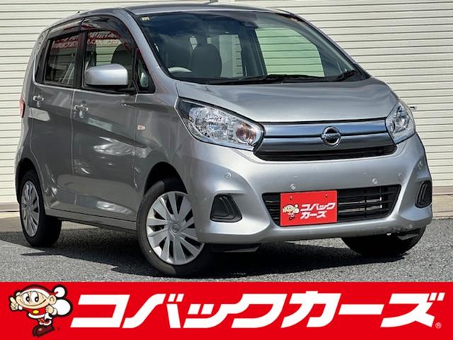 日産 デイズ