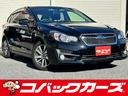 ２．０ｉアイサイト　プラウドエディション　４ＷＤ／禁煙／ナビＴＶ／Ｂｌｕｅｔｏｏｔｈ／バックカメラ／ＨＩＤ／ＥＴＣ／衝突軽減ブレーキ／レーダークルーズ／スマートキー(1枚目)