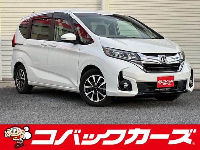 フリード(ホンダ) Ｇ・ホンダセンシング　両側電動スライド／黒半革／禁煙／ナビＴＶ／Ｂｌｕｅｔｏｏｔｈ／ＬＥＤ／バックカ 中古車画像