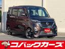 この物件を見つけていただきありがとうございます!! 車検でおなじみコバックグループの販売店です!!下取もローンもお任せを!!