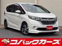 この物件を見つけていただきありがとうございます!! 車検でおなじみコバックグループの販売店です!!下取もローンもお任せを!!