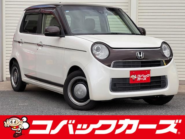 車検でおなじみコバックグループの販売店です。 購入後の車検やアフターメンテナンスもお任せ下さい!