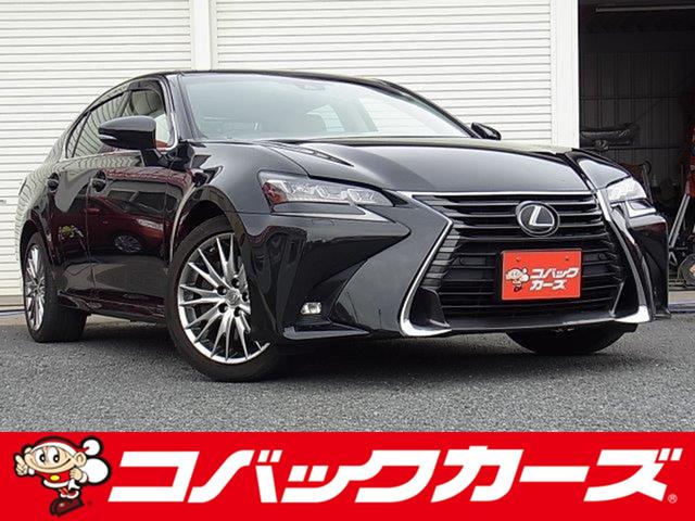 ＧＳ(レクサス) ＧＳ２００ｔ　バージョンＬ　／本革エアシート／禁煙／ナビＴＶ／Ｂｌｕｅｔｏｏｔｈ／後期／ＬＥＤ／バッ 中古車画像