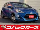 車検でおなじみコバックグループの販売店です。 購入後の車検やアフターメンテナンスもお任せ下さい！