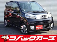 ライフ ディーバ スマートスペシャルの中古車を探すなら【グーネット