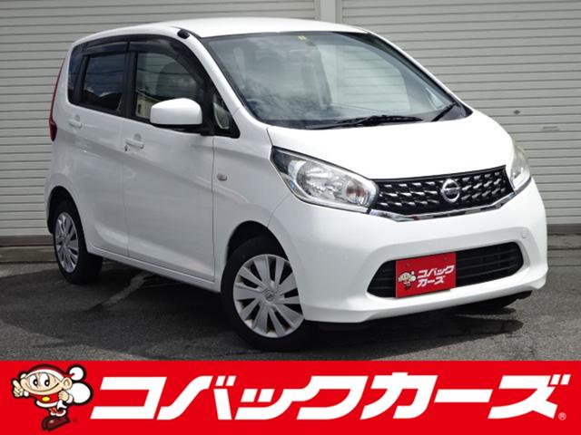 日産 デイズ Ｊ　禁煙／ＥＴＣ／電動格納ミラー／プライバシーガラス／ダブルエアバック／ＡＢＳ／ＣＤオーディオ／キーレスエントリーシステム