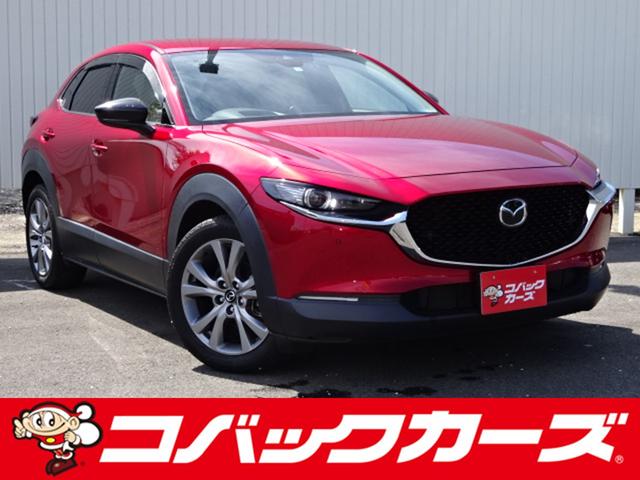 マツダ ＣＸ－３０