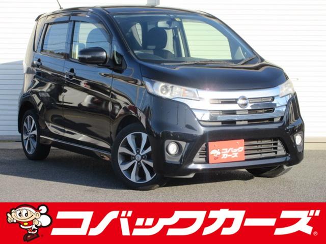 日産 デイズ ハイウェイスター　Ｇ　禁煙　ナビＴＶ