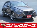 マツダ ＣＸ－３ ＸＤ　ノーブル　ブラウン　ナビＴＶ／Ｂｌｕｅｔ...