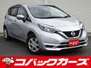 日産 ノート Ｘ　ＤＩＧ－Ｓ　禁煙／ナビ／Ｂｌｕｅｔｏｏｔｈ／後...