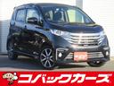 日産 デイズ ライダー　ハイウェイスター　Ｇターボ　ナビＴＶ／Ｂ...