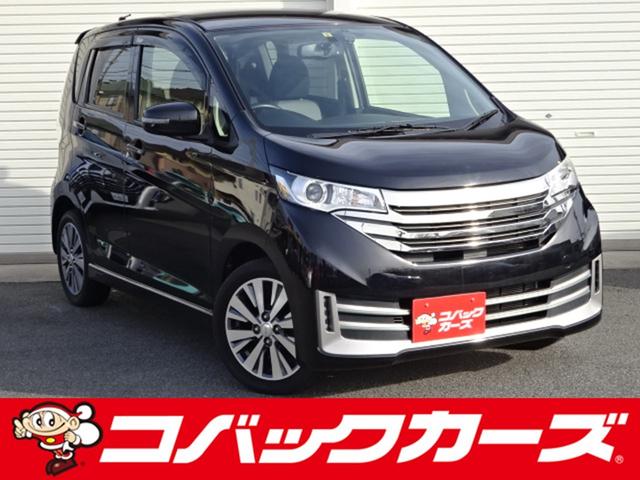 日産 デイズ ライダー　ブラックライン　ＨスターＸベース／禁煙／ナビＴＶ／Ｂｌｕｅｔｏｏｔｈ／全周囲カメラ／ＨＩＤ／ＥＴＣ／スマートキー／ＤＶＤ再生／イモビライザー