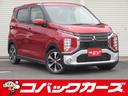 三菱 ｅＫクロス Ｇ　ナビＴＶ／Ｂｌｕｅｔｏｏｔｈ／ＬＥＤ／ＥＴ...