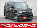 Ｇ・Ｌホンダセンシング　両側電動スライド／ナビＴＶ／Ｂｌｕｅｔｏｏｔｈ／ＬＥＤ／バックカメラ／ドライブレコーダー／ＥＴＣ／衝突軽減ブレーキ／レーダークルーズ(1枚目)