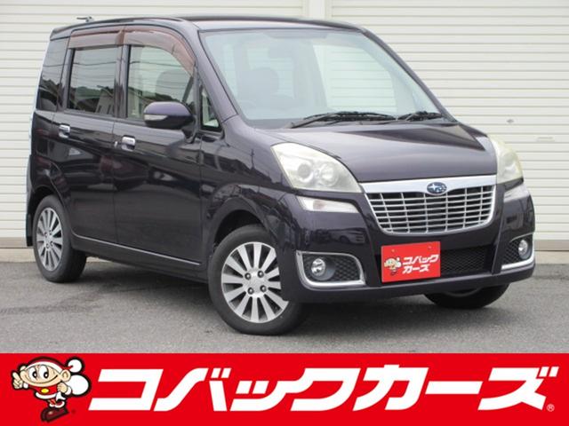 この物件を見つけていただきありがとうございます！！ 車検でおなじみコバックグループの販売店です！！下取もローンもお任せを！！