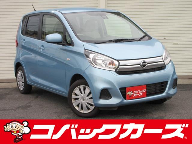 日産 デイズ Ｊ　禁煙　ナビＴＶ　Ｂｌｕｅｔｏｏｔｈ