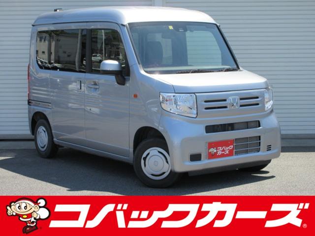 Ｎ－ＶＡＮ Ｌ　禁煙／ナビＴＶ／Ｂｌｕｅｔｏｏｔｈ／バックカメラ／ＥＴＣ／衝突軽減ブレーキ／レーダークルーズ／ＤＶＤ再生／オートマチックハイビーム