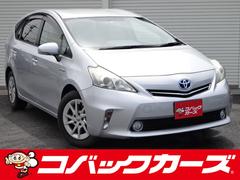 トヨタ　プリウスアルファ　Ｓ　禁煙　ナビＴＶ　Ｂｌｕｅｔｏｏｔｈ