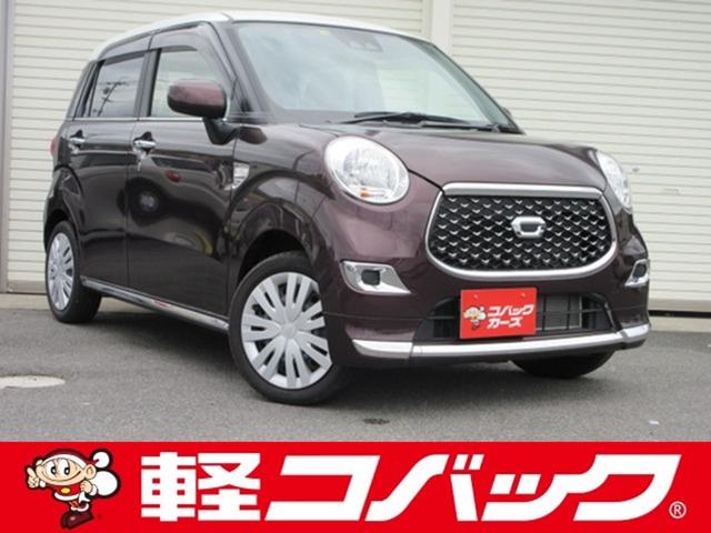 キャスト スタイルＸ　リミテッド　ＳＡＩＩＩ　ツートン／ナビＴＶ／Ｂｌｕｅｔｏｏｔｈ／バックカメラ／衝突軽減ブレーキ／前席シートヒーター／スマートキー／ＤＶＤ再生／オートマチックハイビーム