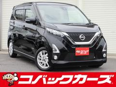 日産　デイズ　ハイウェイスター　Ｘ　禁煙　９型ナビＴＶ