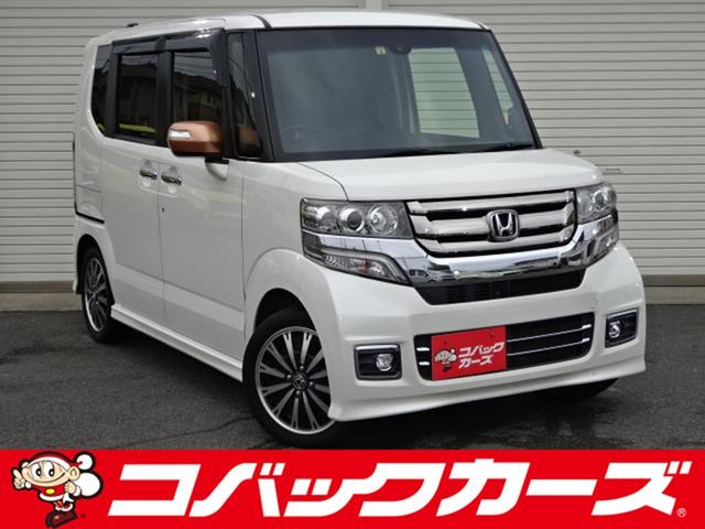 遂に「車検のコバック」が、中古車の取り扱いを開始！ 車検はもちろんアフターケアもお任せ下さい【００７８－６０４８－３５２６】