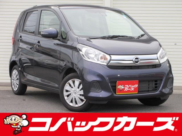 デイズ(日産) Ｘ　禁煙／ナビＴＶ／Ｂｌｕｅｔｏｏｔｈ／１オーナー／後期／全周囲カメラ／ドライブレコーダー／ＥＴＣ／ 中古車画像