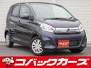 日産 デイズ Ｘ　禁煙／ナビＴＶ／Ｂｌｕｅｔｏｏｔｈ／１オーナー...