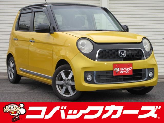 遂に「車検のコバック」が、中古車の取り扱いを開始！ 車検はもちろんアフターケアもお任せ下さい【００７８－６０４８－３５２６】