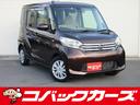 遂に「車検のコバック」が、中古車の取り扱いを開始！ 車検はもちろんアフターケアもお任せ下さい【００７８－６０４８－３５２６】