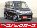 この物件を見つけていただきありがとうございます！！ 車検でおなじみコバックグループの販売店です！！下取もローンもお任せを！！