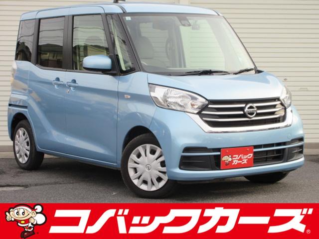 Ｘ　グー故障診断済／電動スライド／禁煙／ナビＴＶ／Ｂｌｕｅｔｏｏｔｈ／後期／全周囲カメラ／ドライブレコーダー／ＥＴＣ／衝突軽減ブレーキ／スマートキー