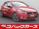 マツダ デミオ ＸＤツーリング　禁煙／ナビＴＶ／ＬＥＤ／Ｂカメラ...