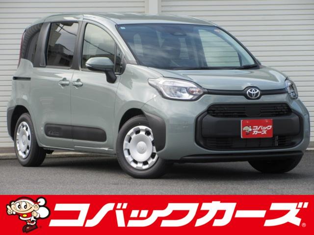 車検でおなじみコバックグループの販売店です。 購入後の車検やアフターメンテナンスもお任せ下さい!