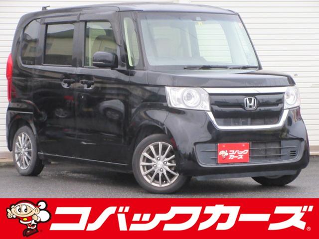 車検でおなじみコバックグループの販売店です。 購入後の車検やアフターメンテナンスもお任せ下さい!