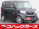車検でおなじみコバックグループの販売店です。 購入後の車検やアフターメンテナンスもお任せ下さい!