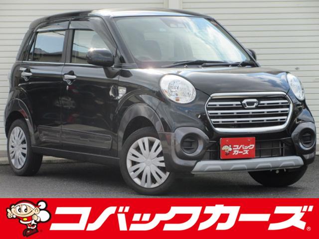 車検でおなじみコバックグループの販売店です。 購入後の車検やアフターメンテナンスもお任せ下さい!