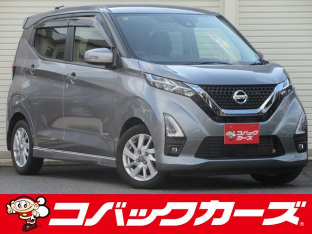 車検でおなじみコバックグループの販売店です。 購入後の車検やアフターメンテナンスもお任せ下さい！