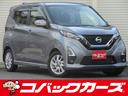 車検でおなじみコバックグループの販売店です。 購入後の車検やアフターメンテナンスもお任せ下さい！