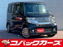 ホンダ Ｎ－ＢＯＸカスタム Ｇ・Ａパッケージ　Ｗ電動スライド／禁...