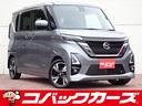 日産 ルークス ハイウェイスター　Ｇターボプロパイロットエディシ...